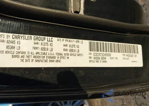 2012 Chrysler 300C from USA, damaged, VIN 2C3CCAET2CH256383